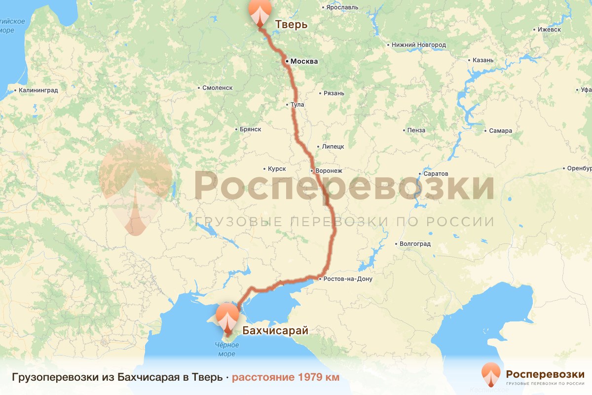 Грузоперевозки Бахчисарай Тверь