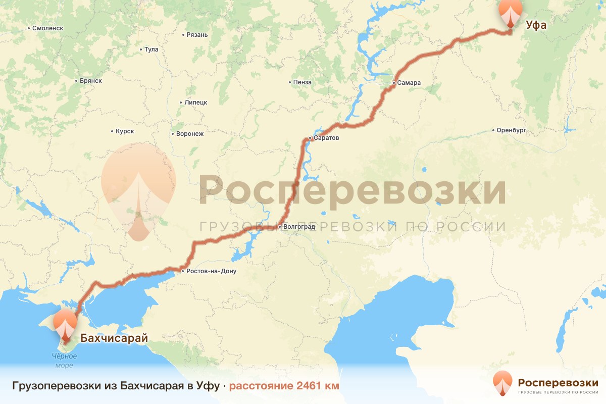 Грузоперевозки Бахчисарай Уфа