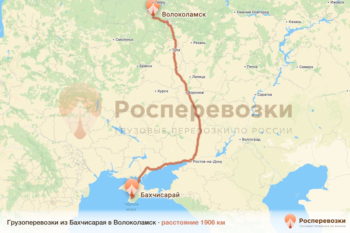 Грузоперевозки Бахчисарай Волоколамск