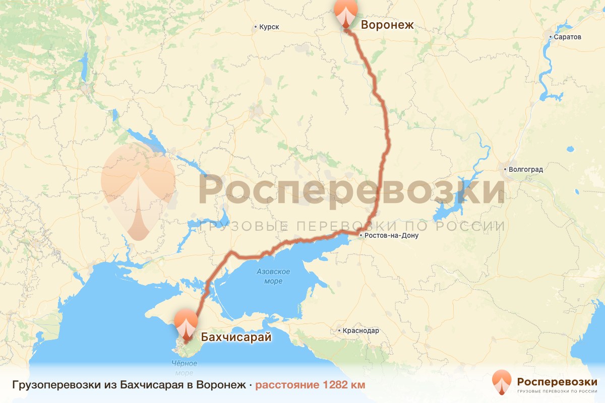 Грузоперевозки Бахчисарай Воронеж