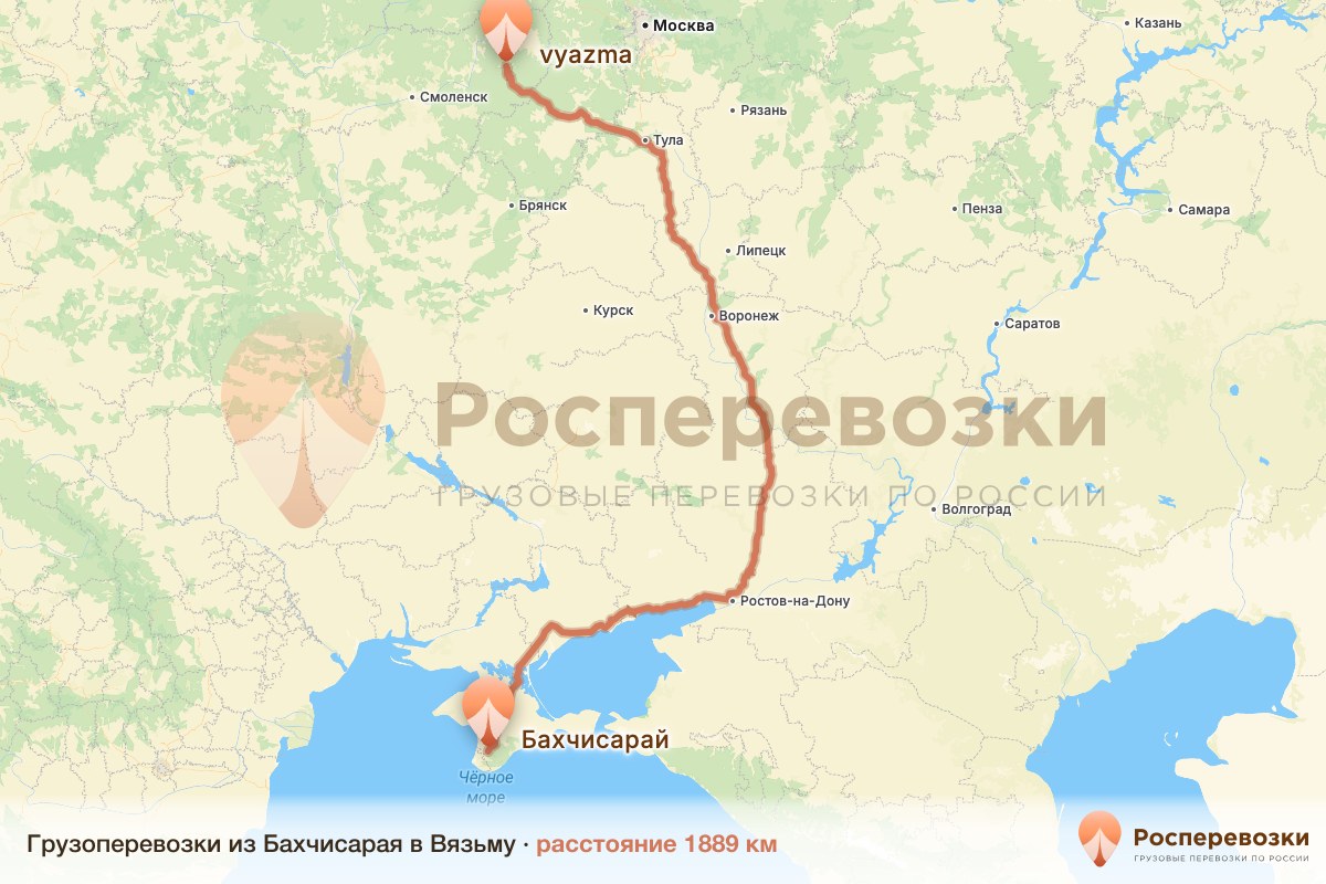 Грузоперевозки Бахчисарай Вязьма