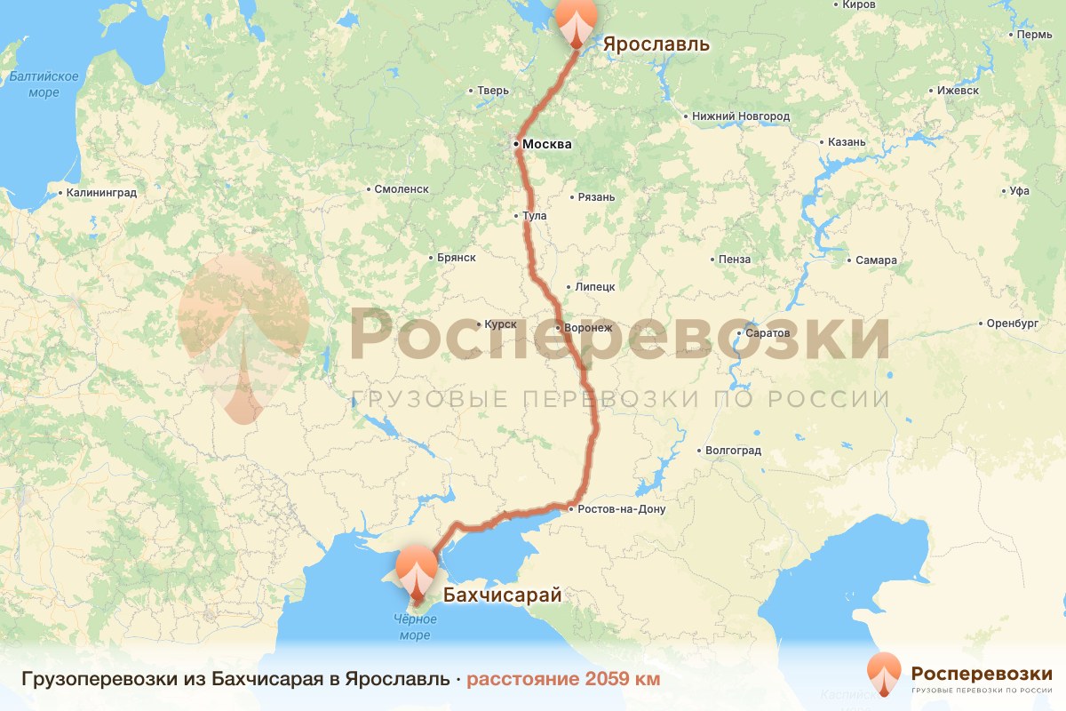 Грузоперевозки Бахчисарай Ярославль