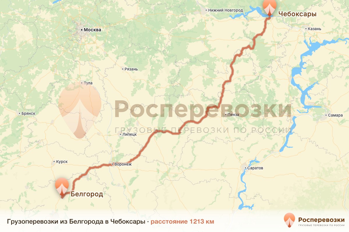 Грузоперевозки Белгород Чебоксары