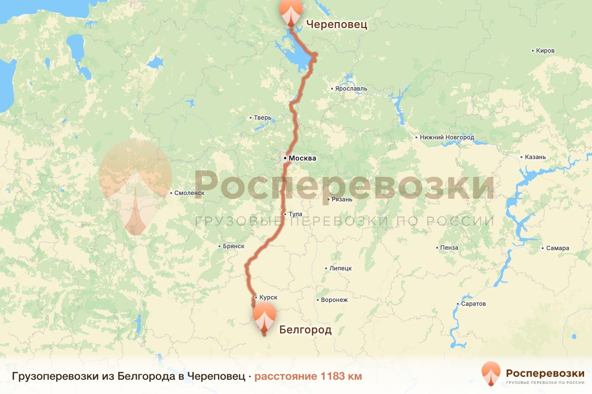 Грузоперевозки Белгород Череповец