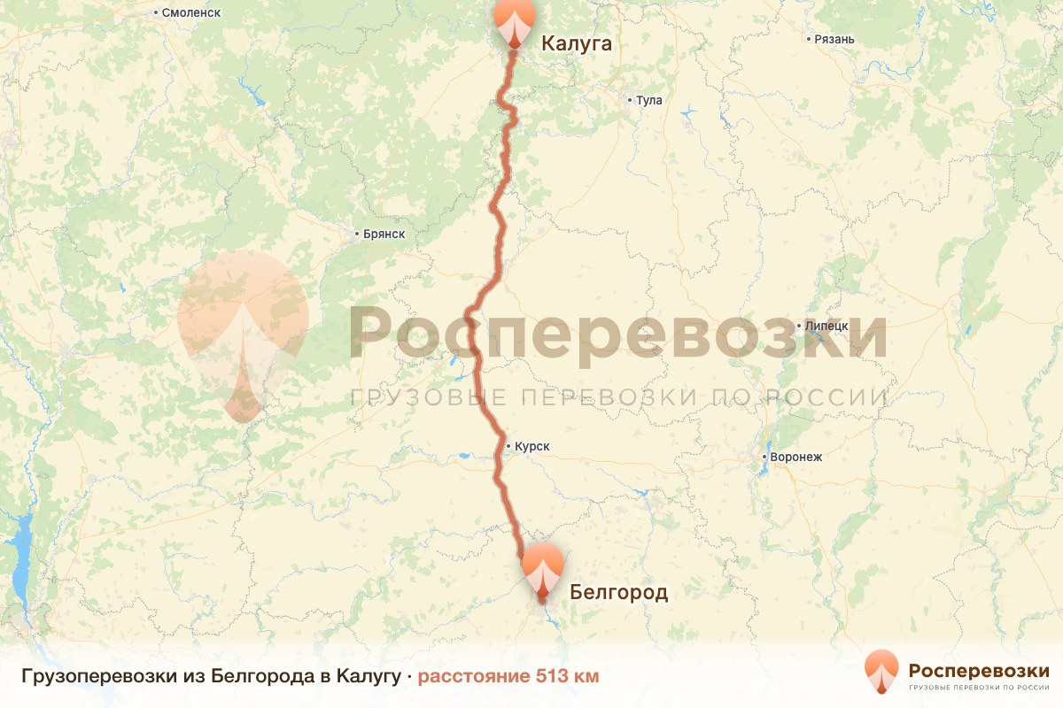 Грузоперевозки Белгород Калуга