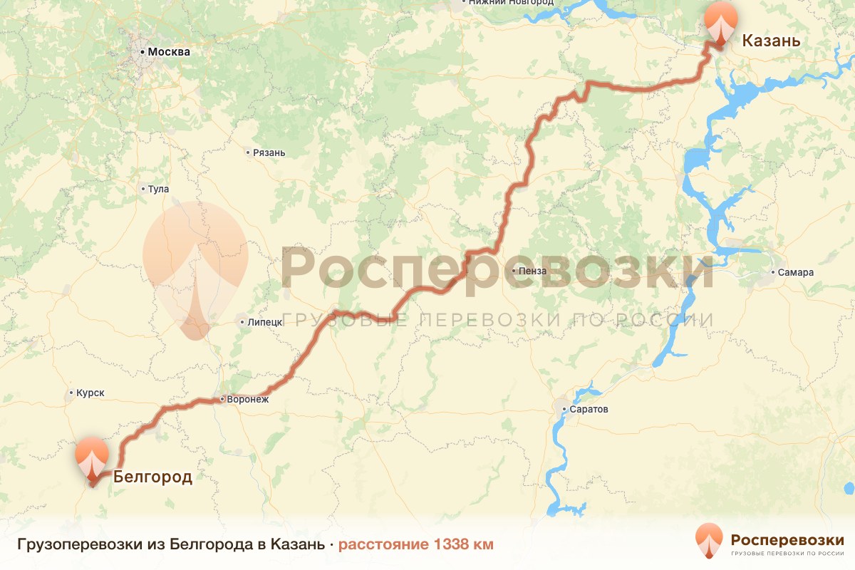 Грузоперевозки Белгород Казань
