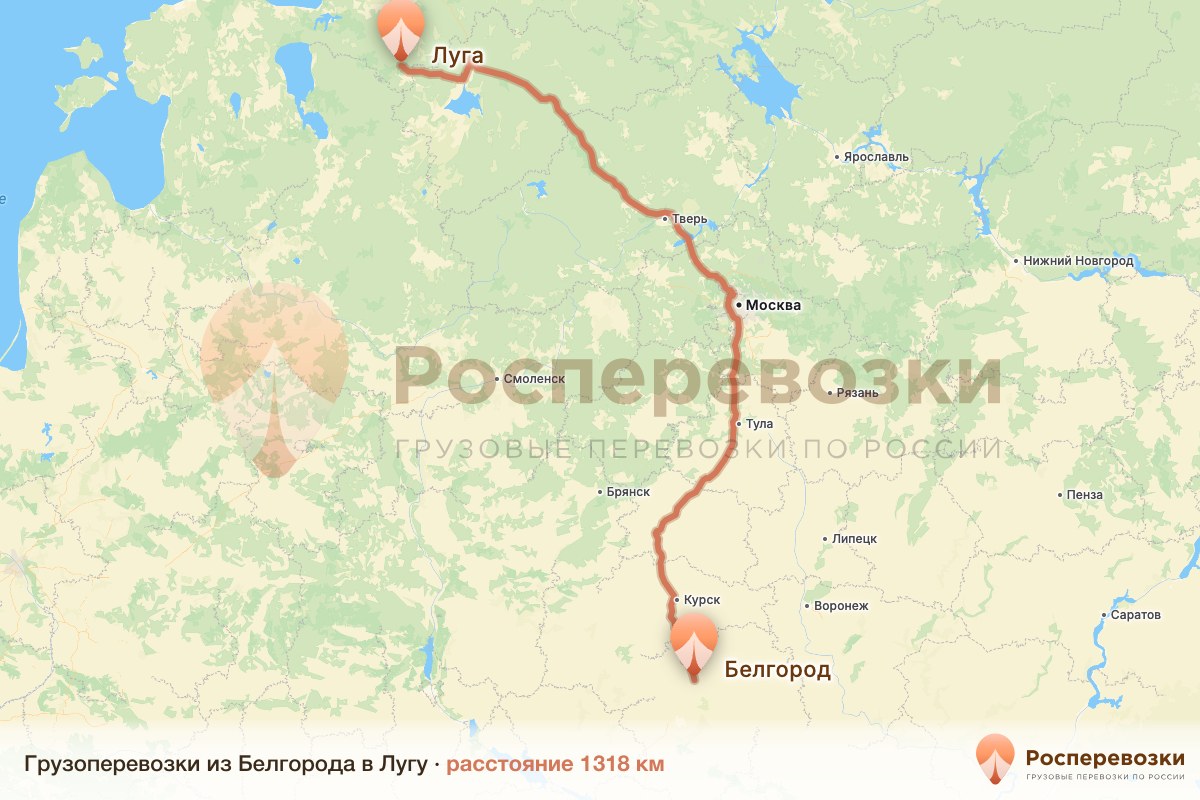 Грузоперевозки Белгород Луга