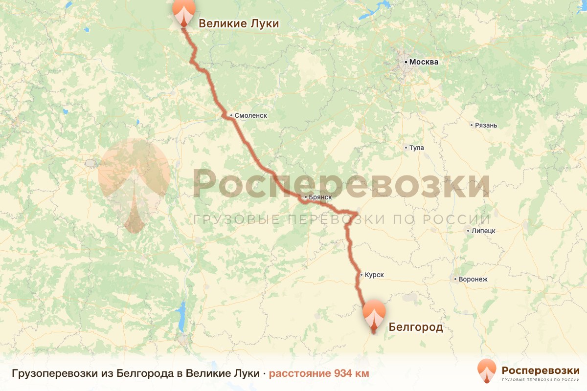 Грузоперевозки Белгород Великие Луки