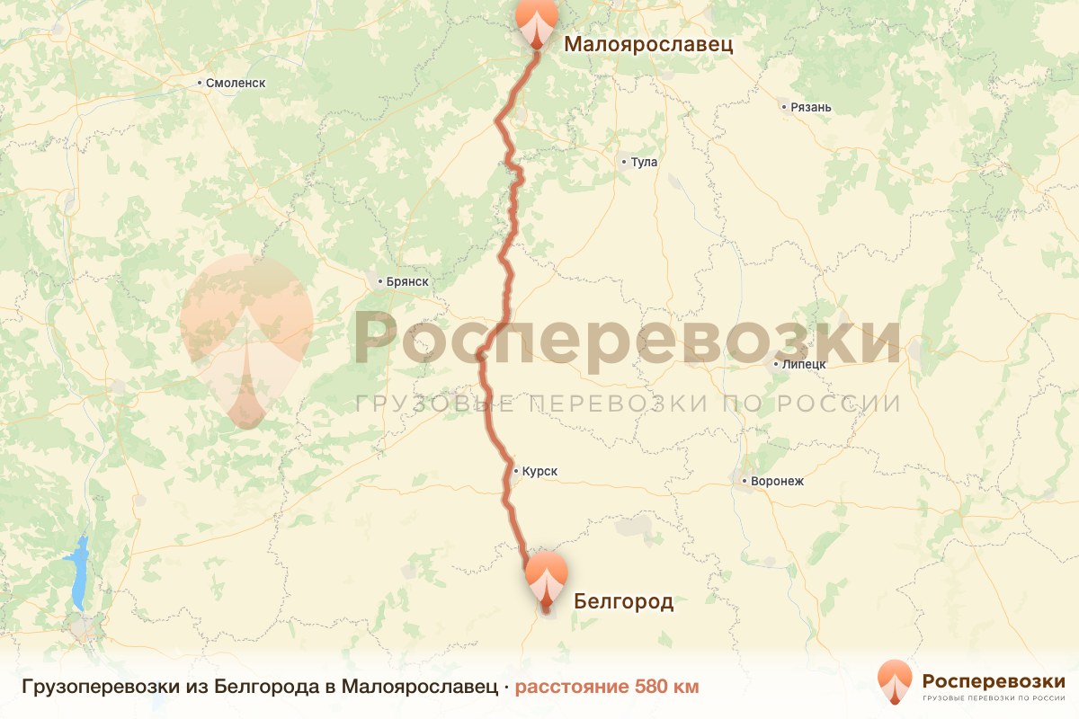 Грузоперевозки Белгород Малоярославец