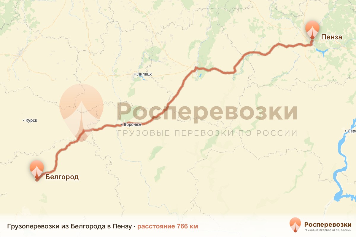 Грузоперевозки Белгород Пенза