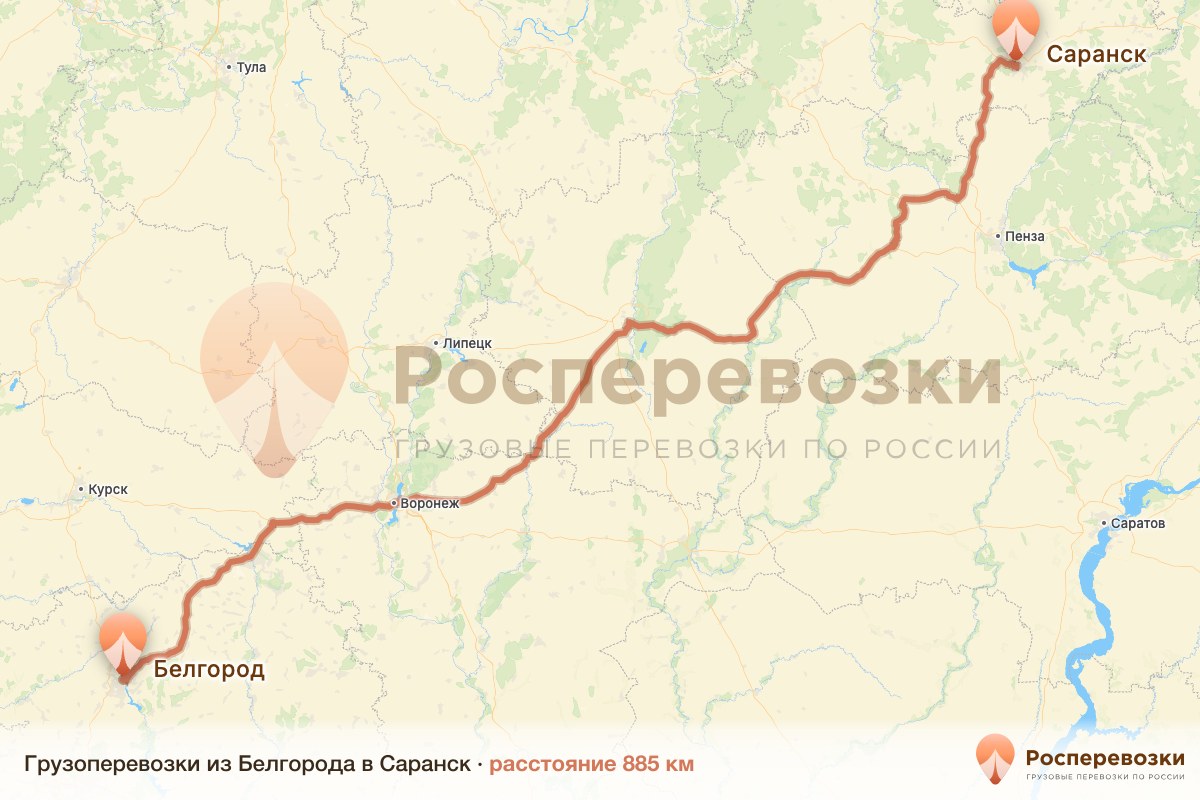 Грузоперевозки Белгород Саранск