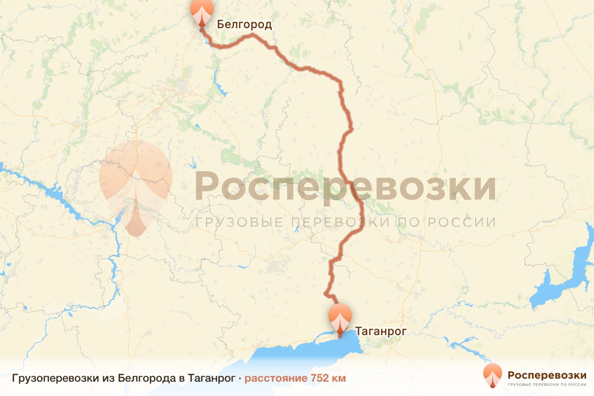 Грузоперевозки Белгород Таганрог