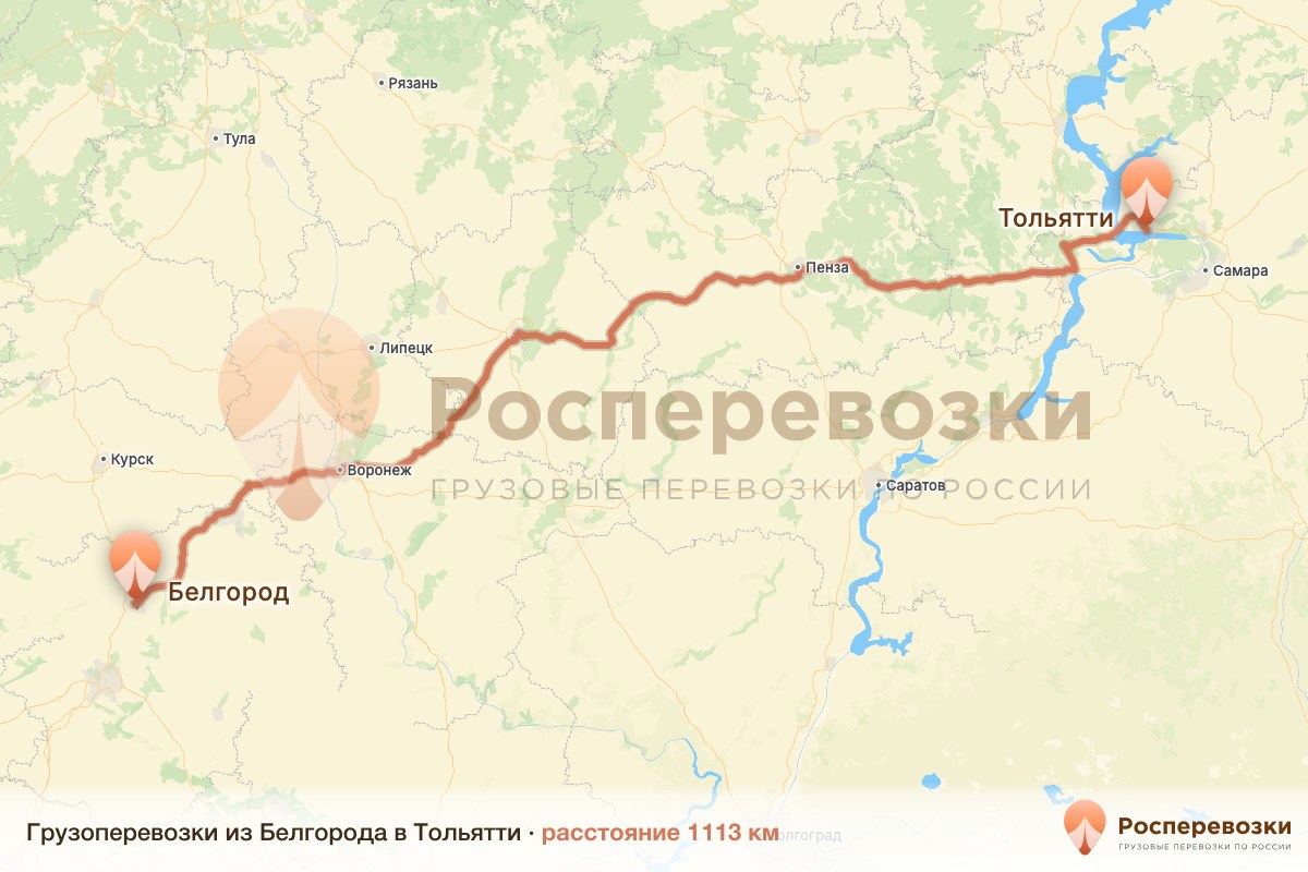 Грузоперевозки Белгород Тольятти