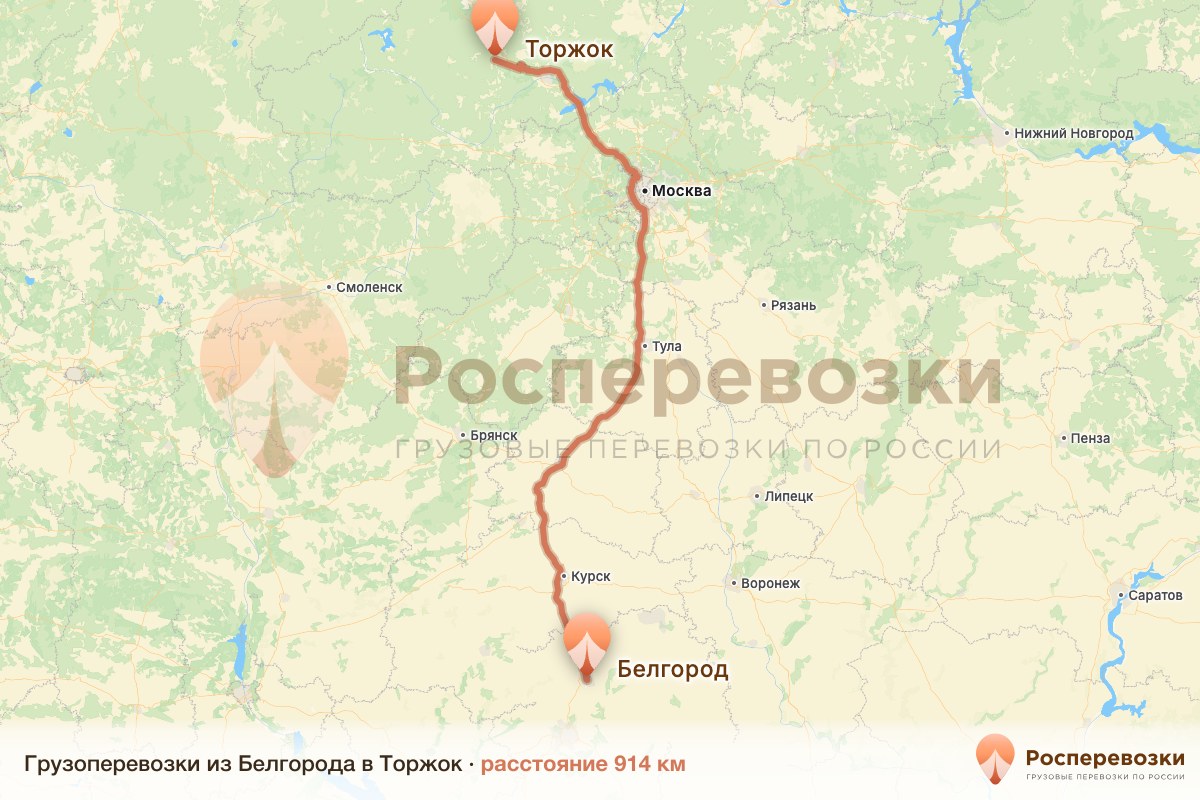 Грузоперевозки Белгород Торжок