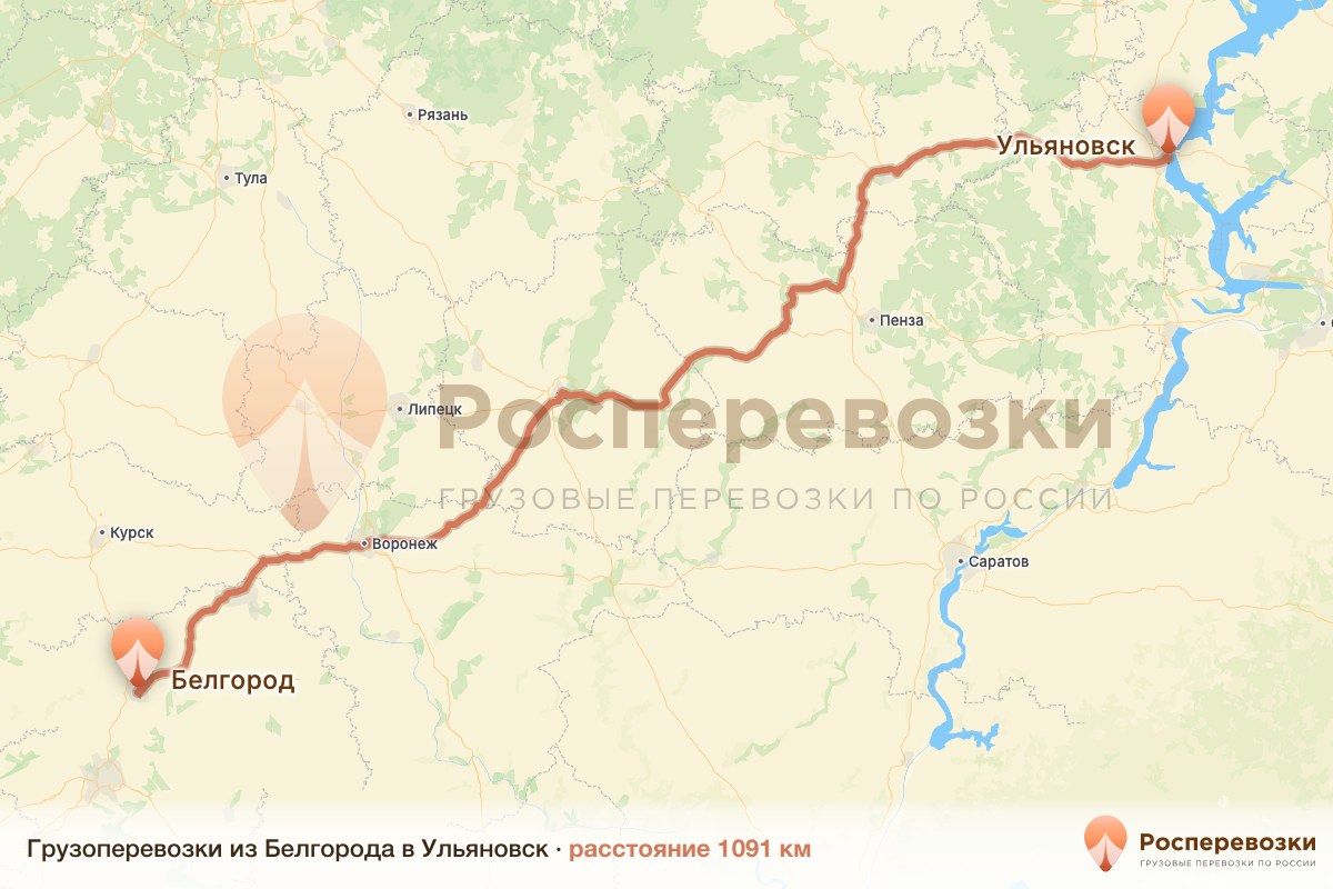 Грузоперевозки Белгород Ульяновск