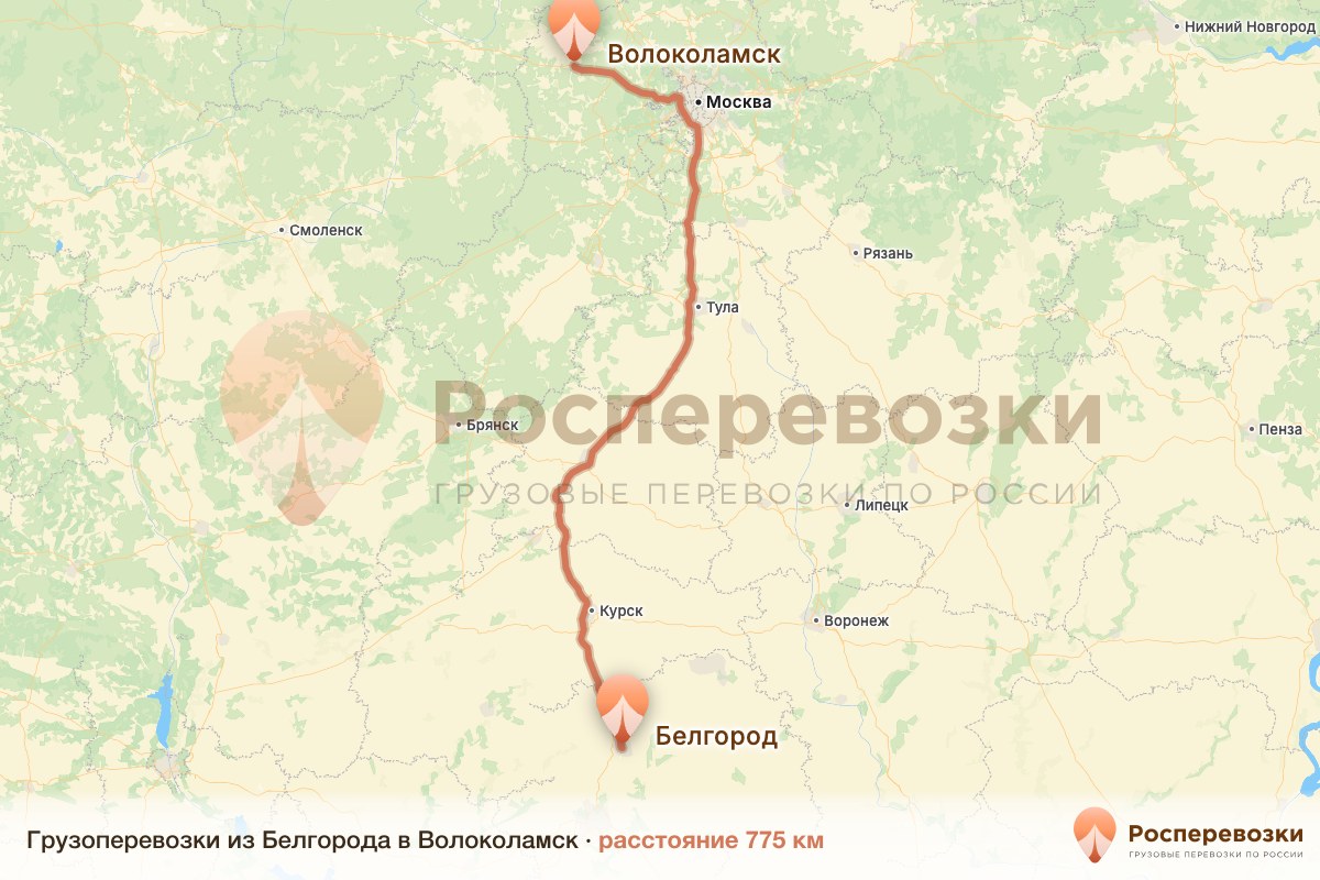Грузоперевозки Белгород Волоколамск