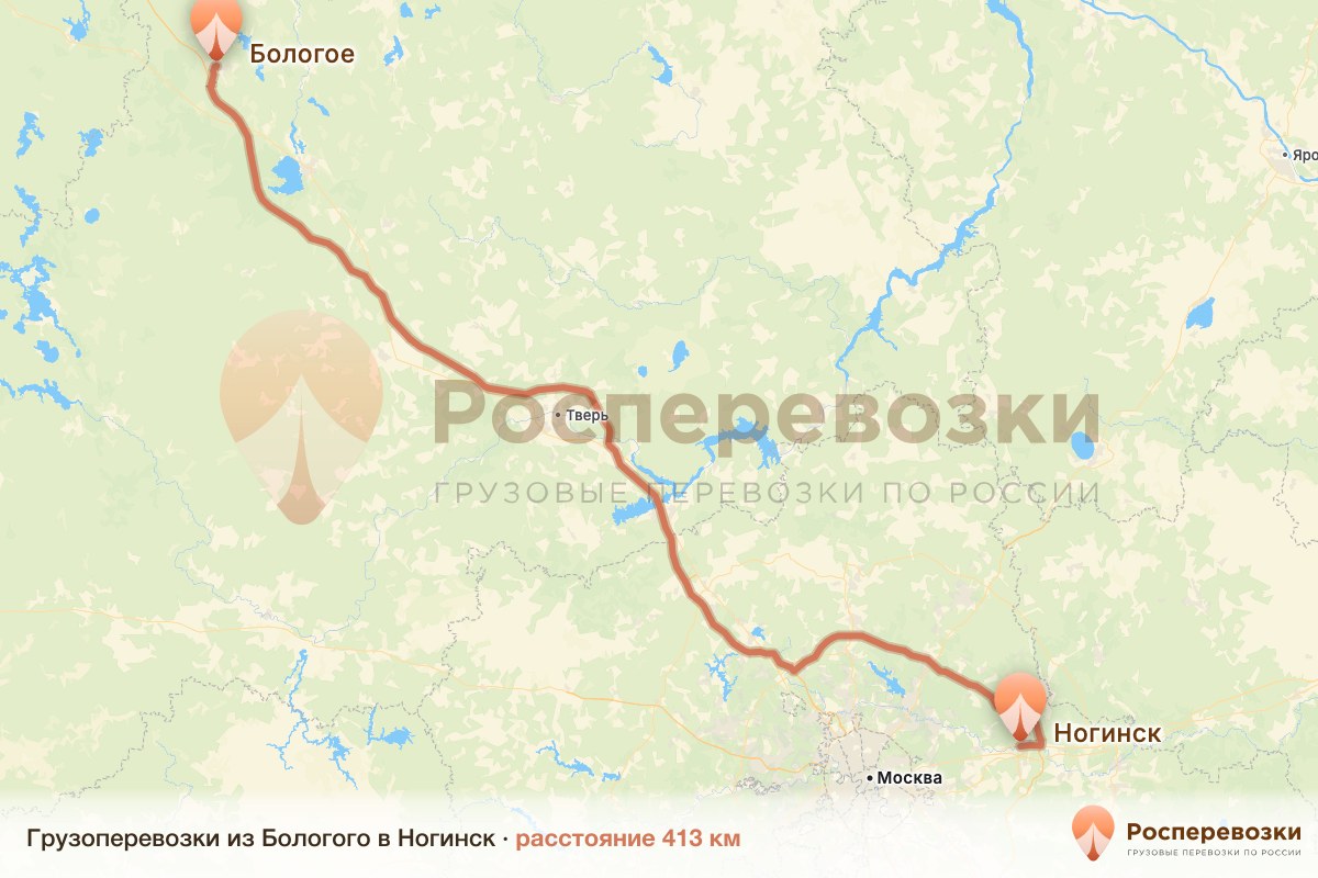 Грузоперевозки Бологое Ногинск