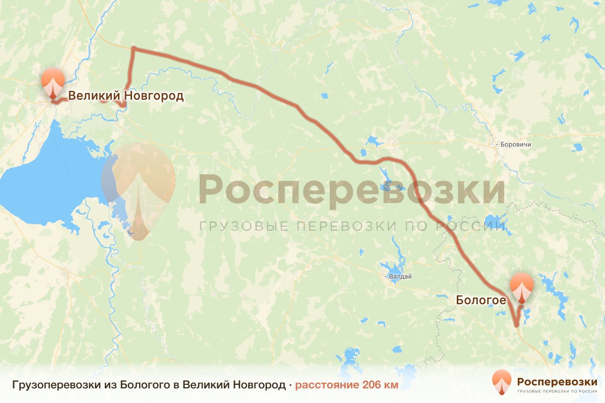 Грузоперевозки Бологое Великий Новгород