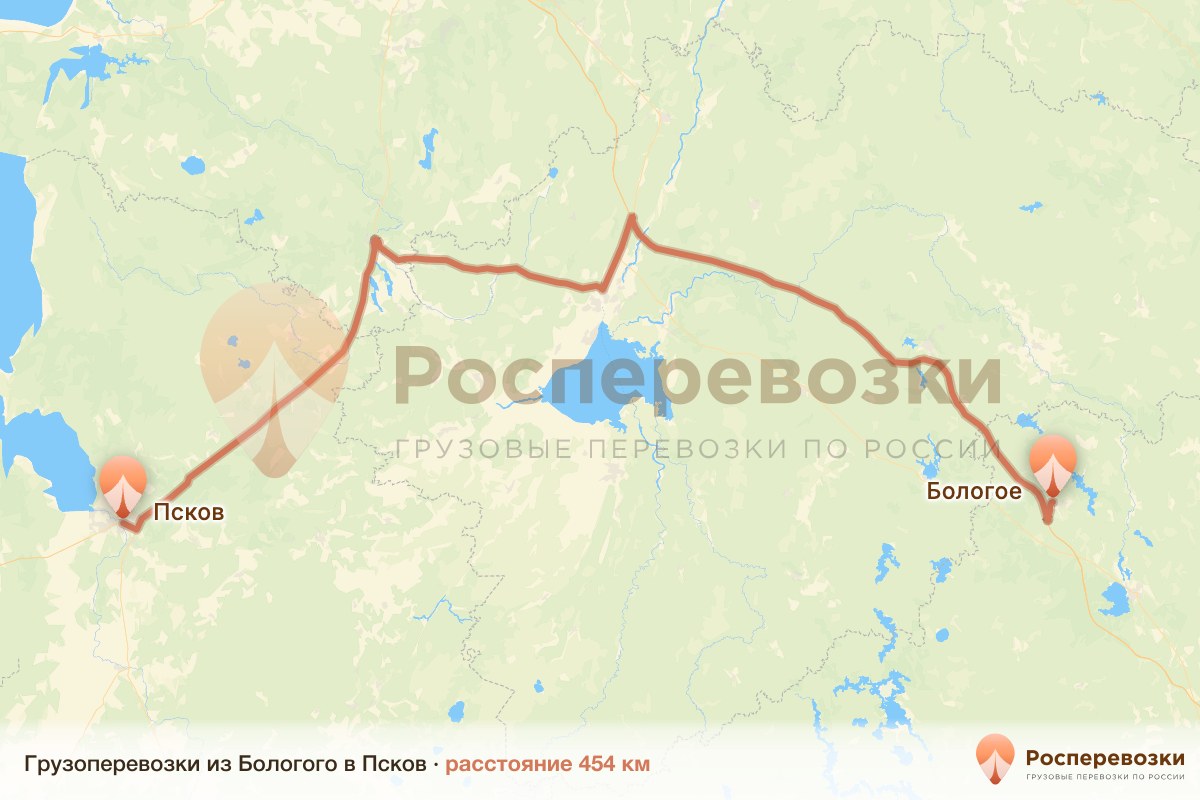 Грузоперевозки Бологое Псков