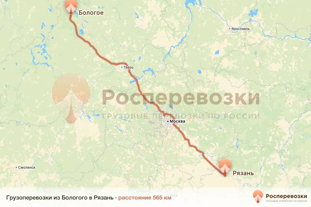 Грузоперевозки Бологое Рязань