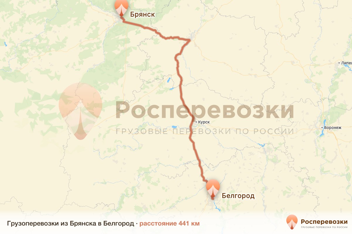 Грузоперевозки Брянск Белгород