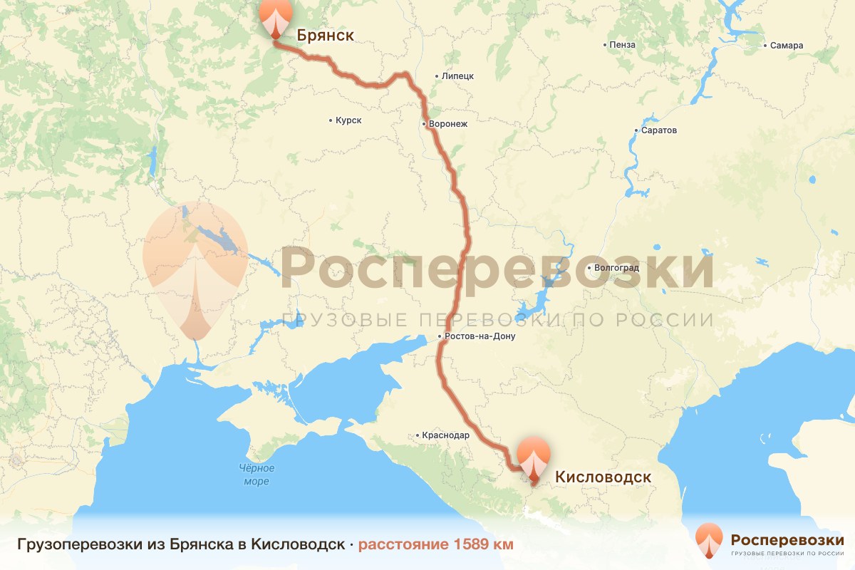 Грузоперевозки Брянск Кисловодск