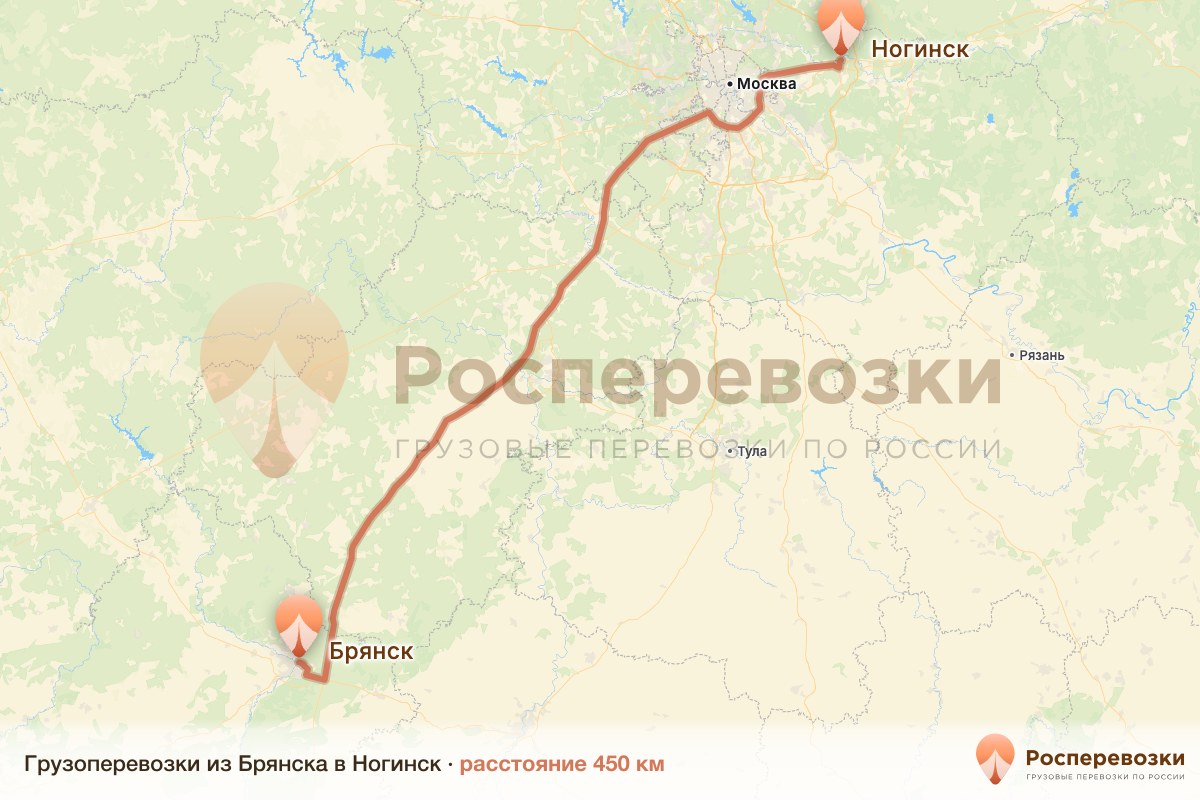 Грузоперевозки Брянск Ногинск
