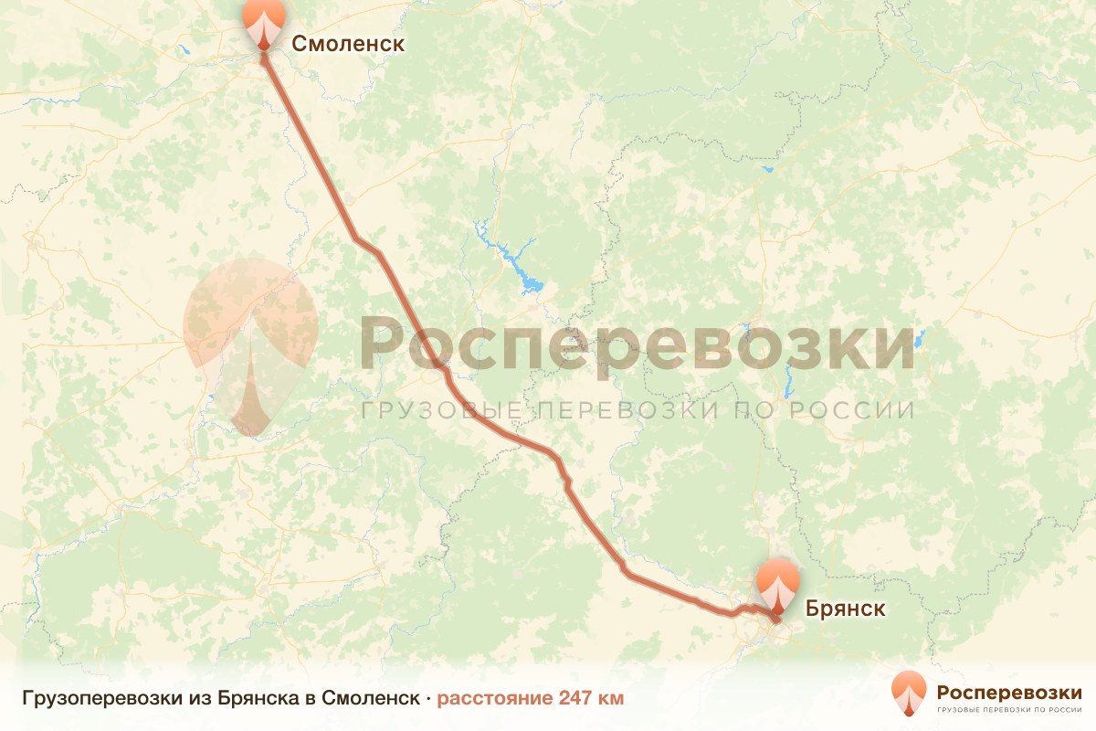 Грузоперевозки Брянск Смоленск