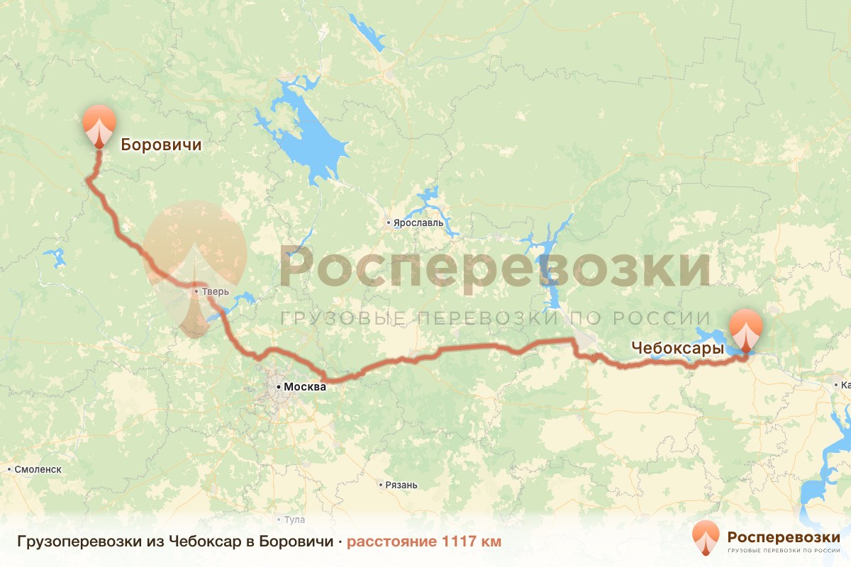Грузоперевозки Чебоксары Боровичи