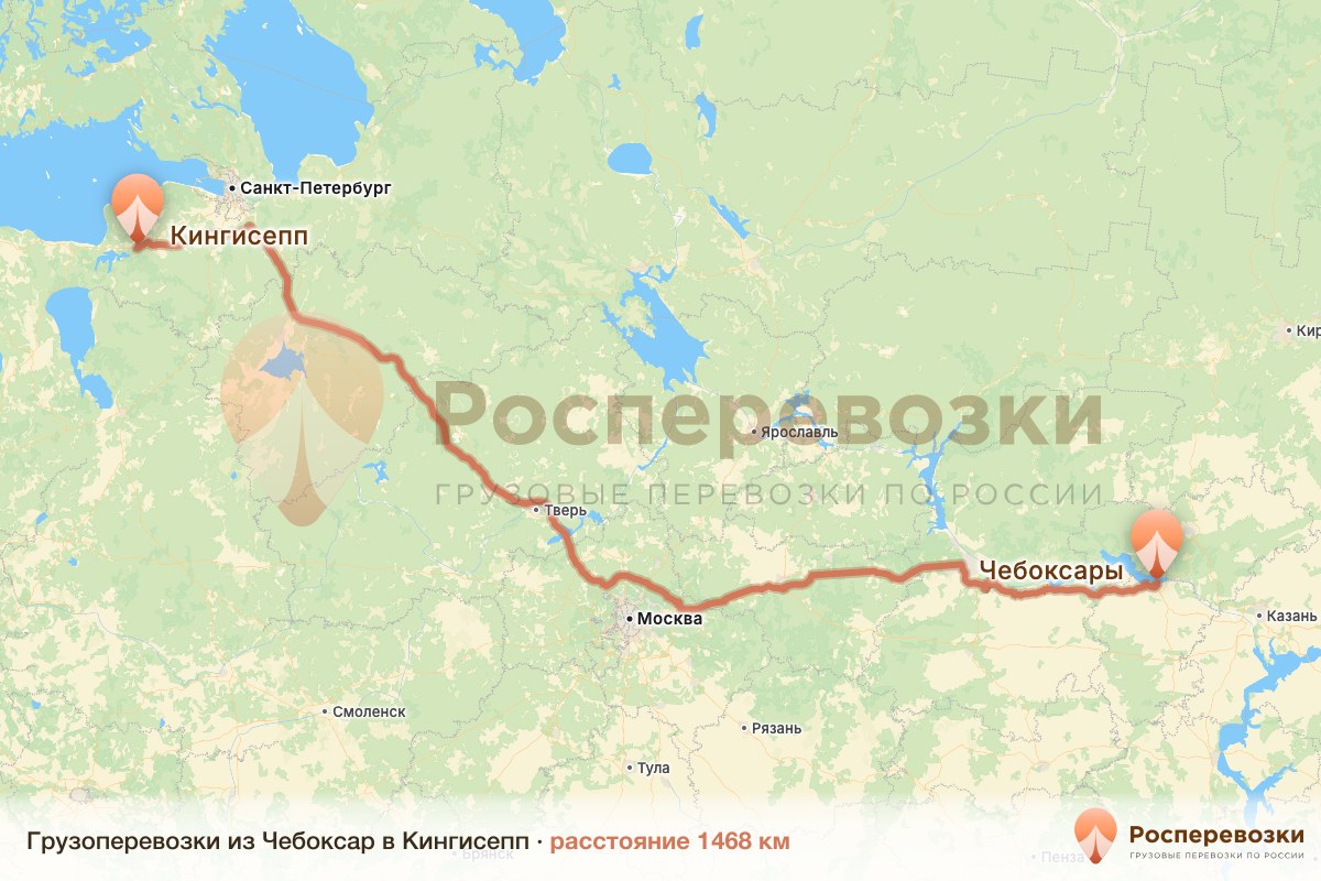 Грузоперевозки Чебоксары Кингисепп