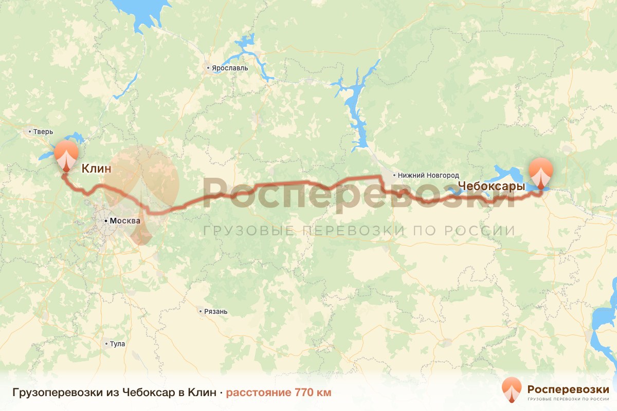 Грузоперевозки Чебоксары Клин