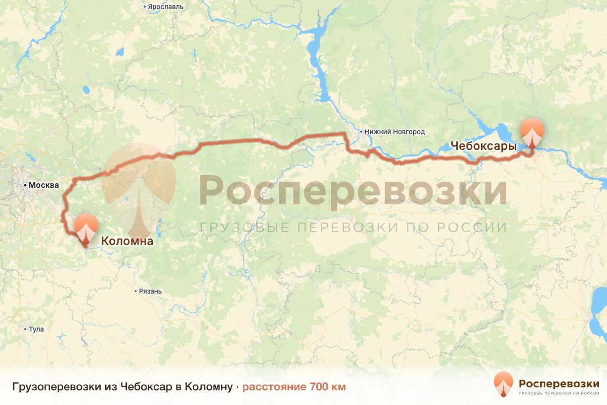 Грузоперевозки Чебоксары Коломна
