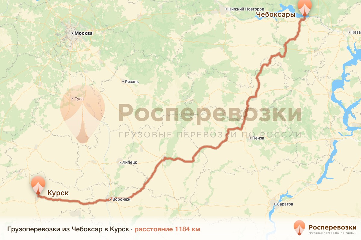 Грузоперевозки Чебоксары Курск
