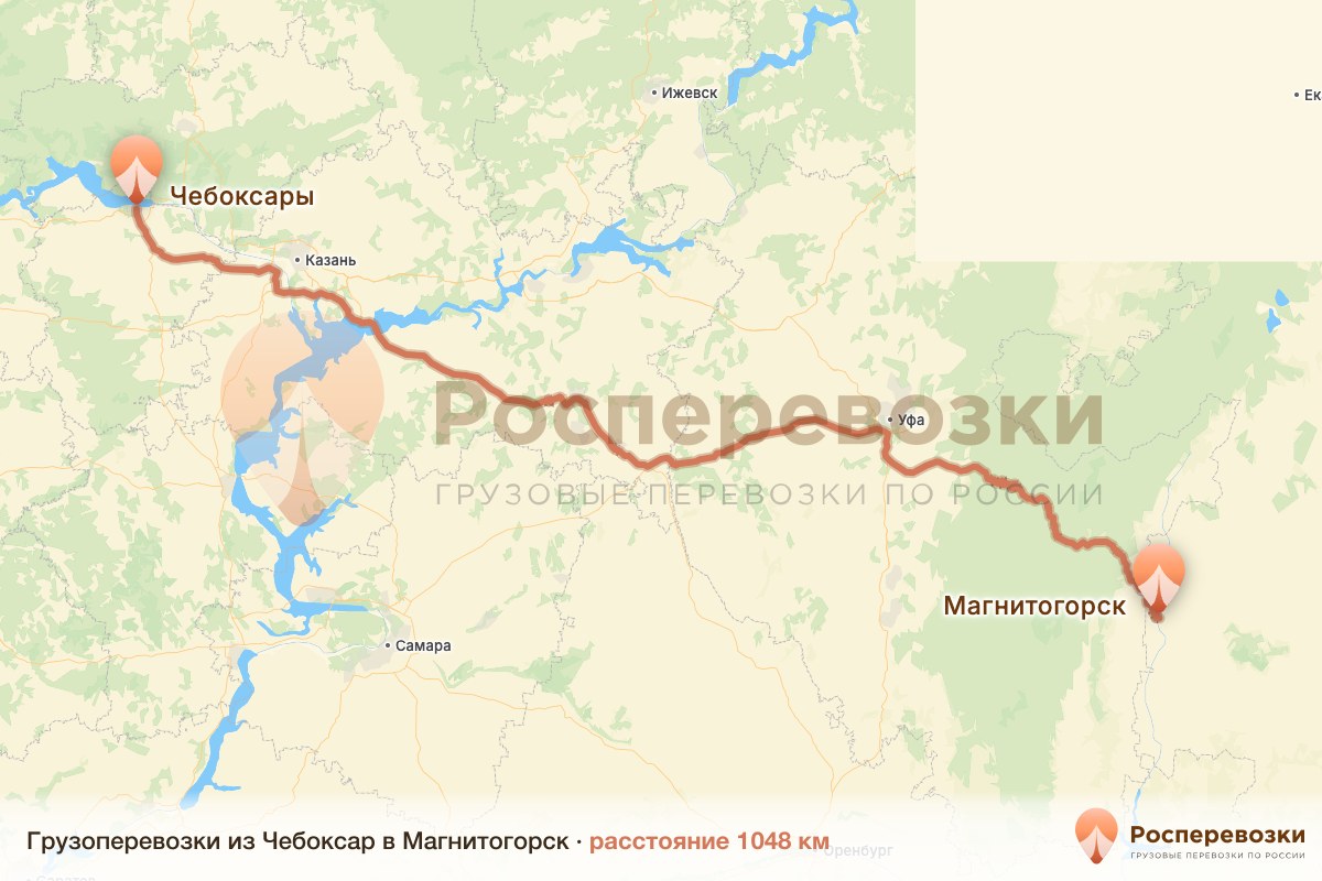 Грузоперевозки Чебоксары Магнитогорск