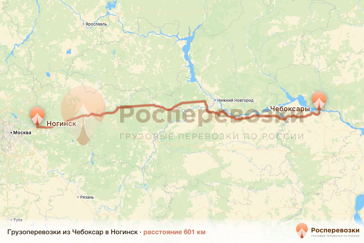 Грузоперевозки Чебоксары Ногинск