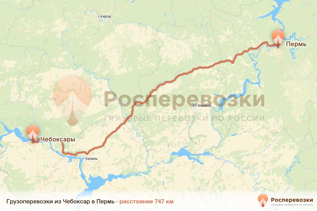 Грузоперевозки Чебоксары Пермь
