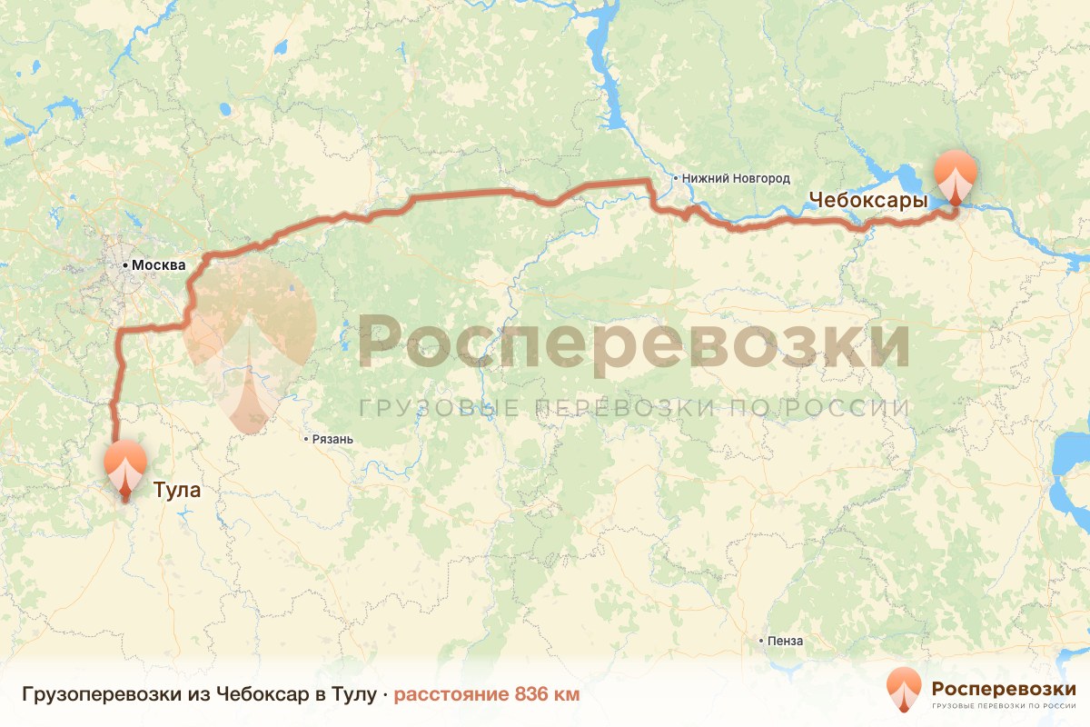 Грузоперевозки Чебоксары Тула