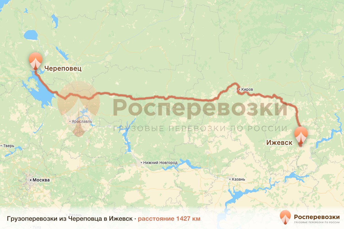 Грузоперевозки Череповец Ижевск