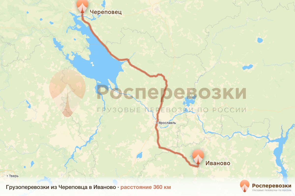 Грузоперевозки Череповец Иваново