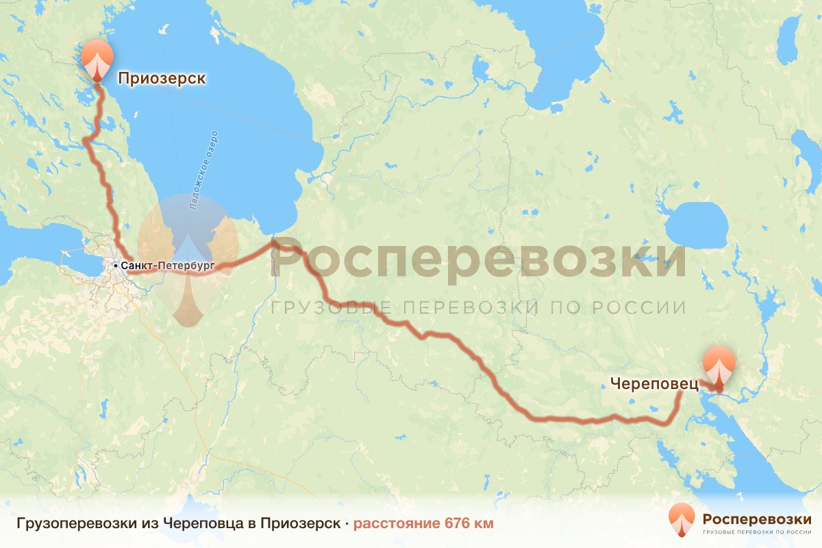 Грузоперевозки Череповец Приозерск