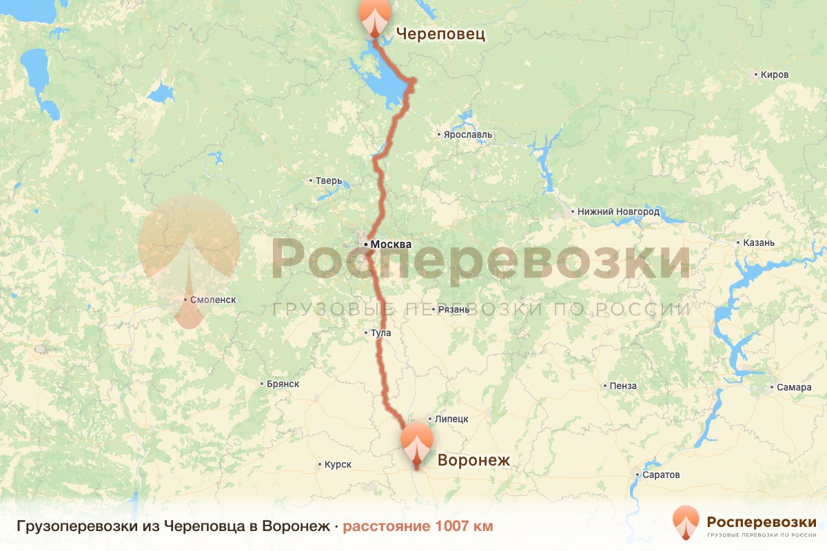 Грузоперевозки Череповец Воронеж