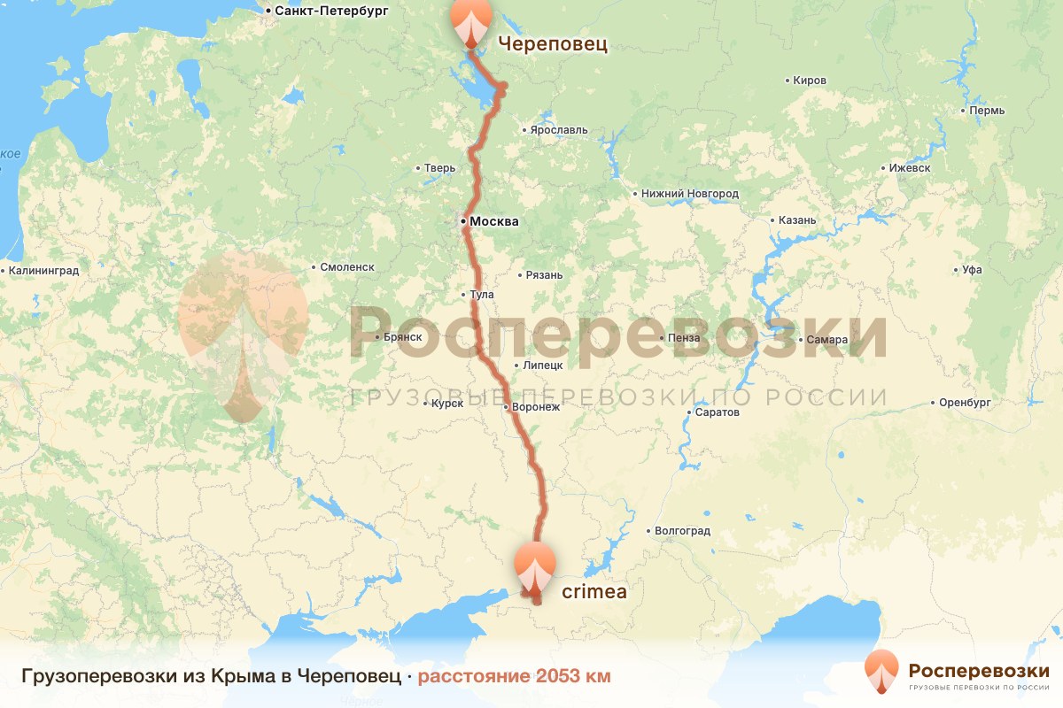 Грузоперевозки Крым Череповец