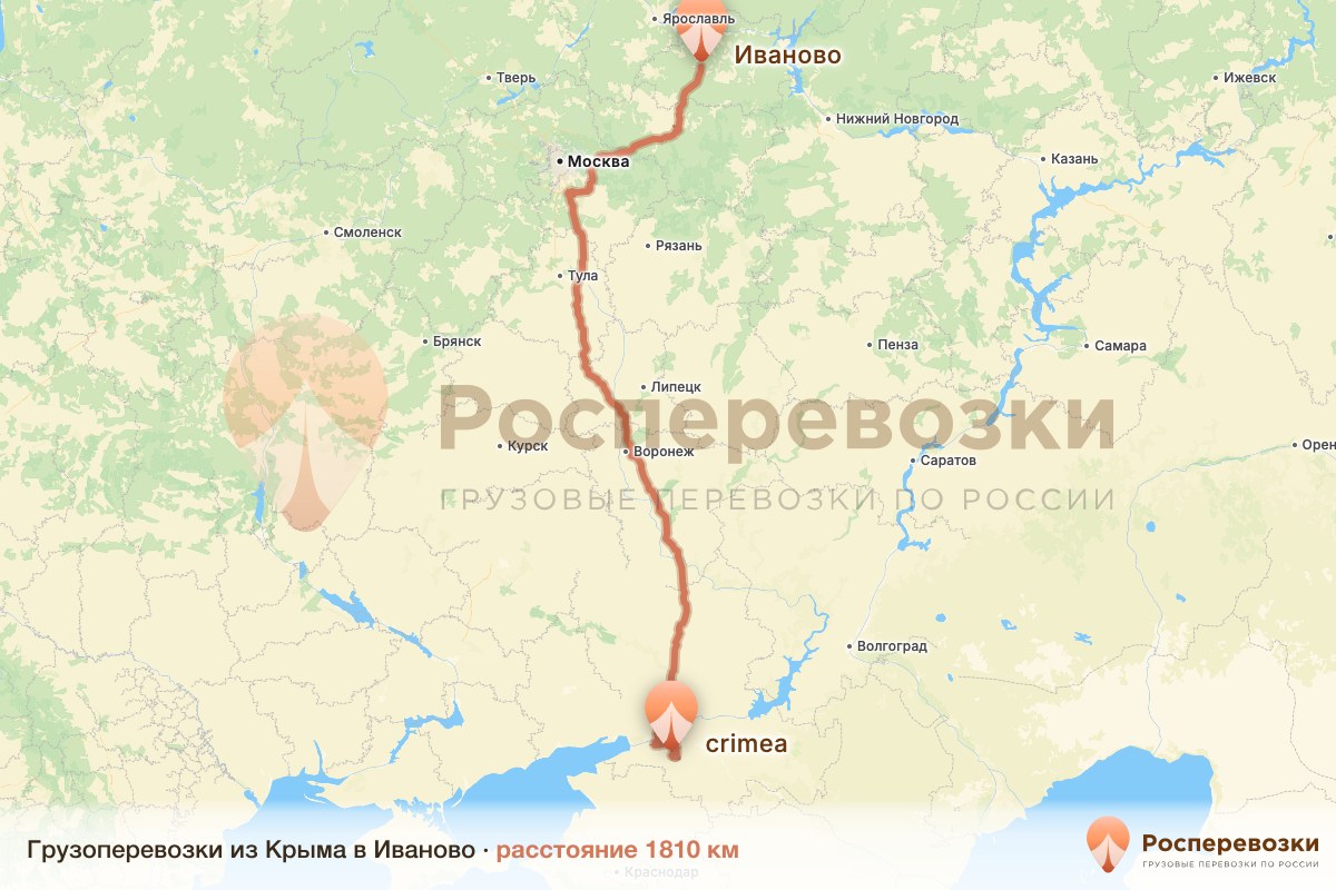 Грузоперевозки Крым Иваново