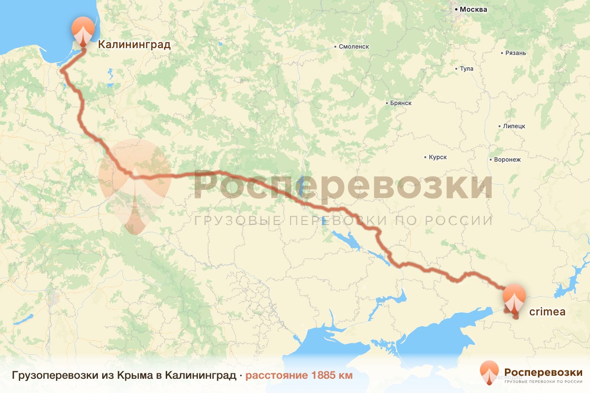 Грузоперевозки Крым Калининград