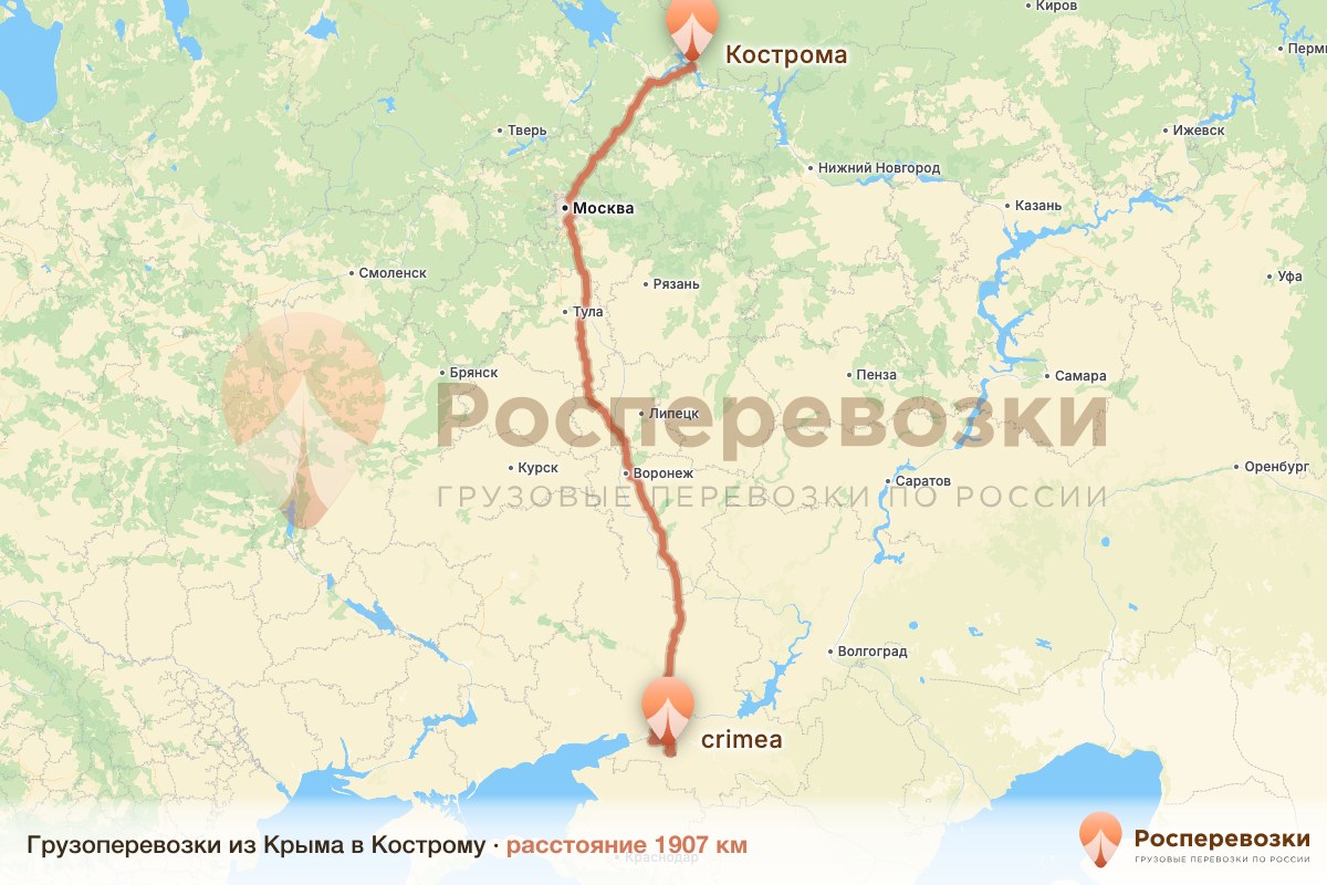 Грузоперевозки Крым Кострома