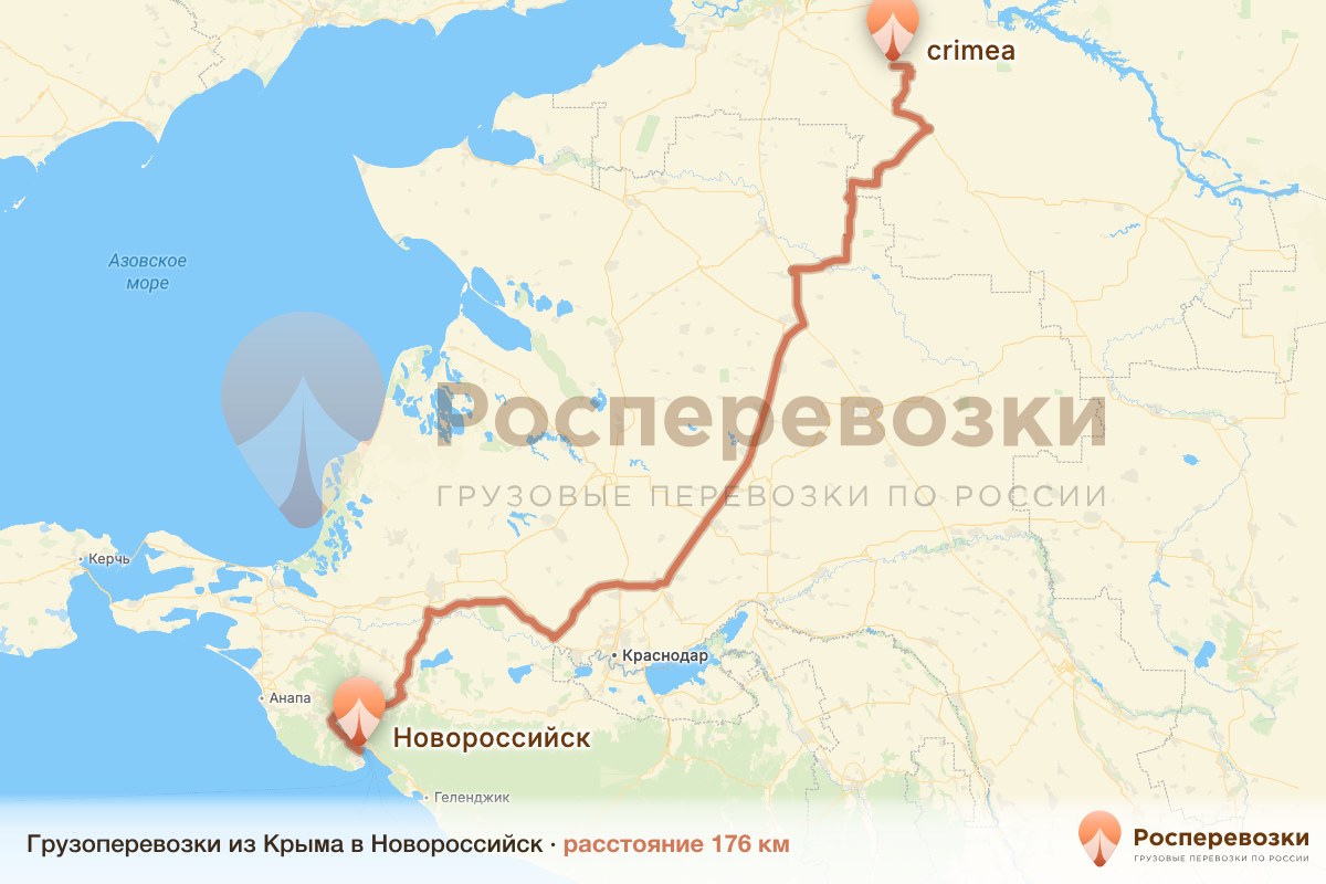 Грузоперевозки Крым Новороссийск