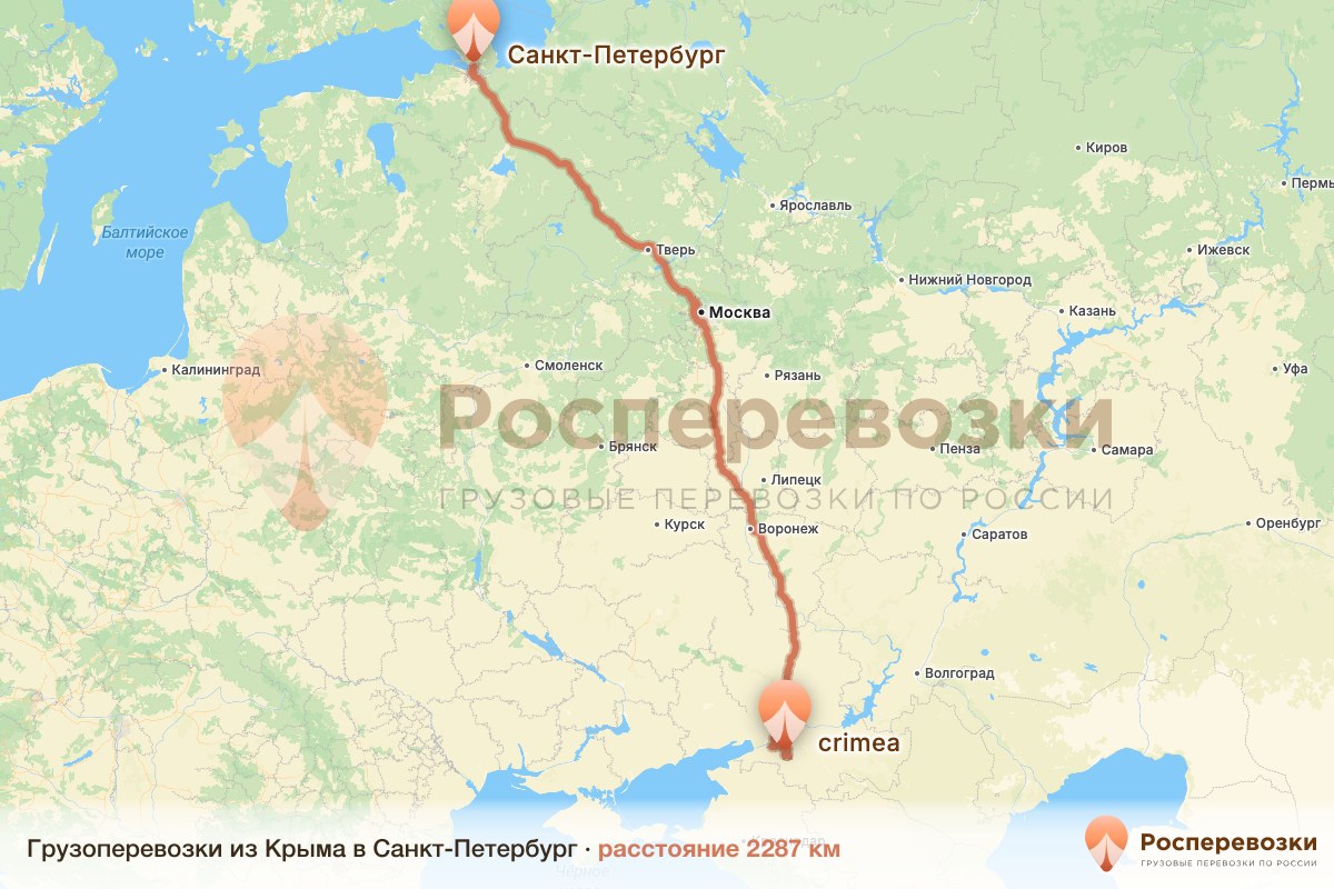 Грузоперевозки Крым Санкт-Петербург