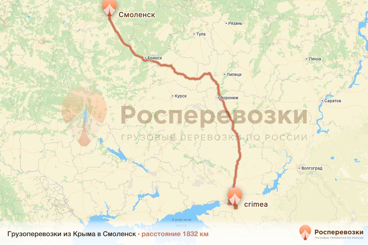 Грузоперевозки Крым Смоленск