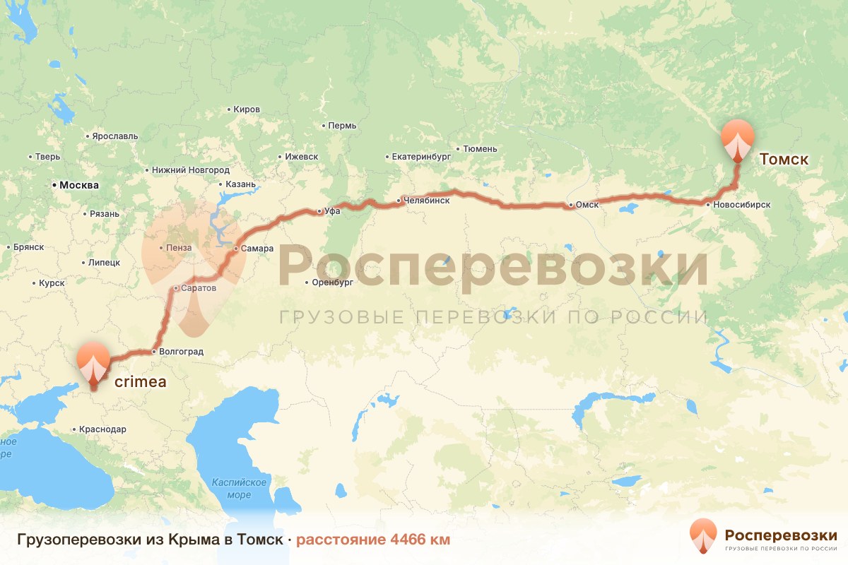 Грузоперевозки Крым Томск
