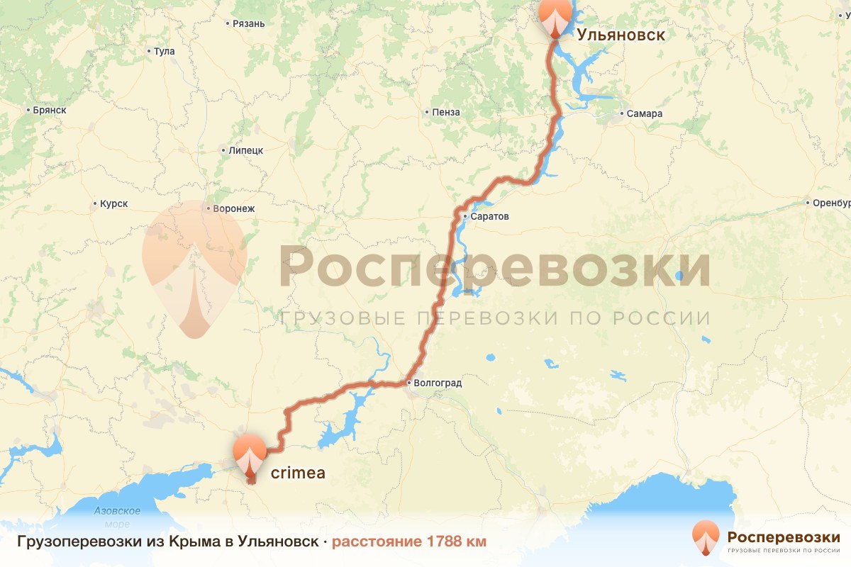 Грузоперевозки Крым Ульяновск